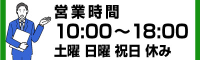PC表示用。高精細印刷工房コーエンの営業時間は平日午前10:00から午後18:00まで。高精細デジタルカラー印刷は東京都港区の高精細印刷工房のコーエン。