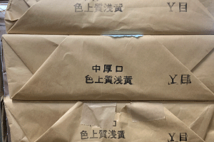 株式会社コーエンの用紙の在庫(色上質中厚)の画像