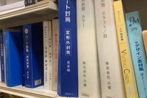 株式会社コーエンのハガキ・封筒の在庫棚の画像